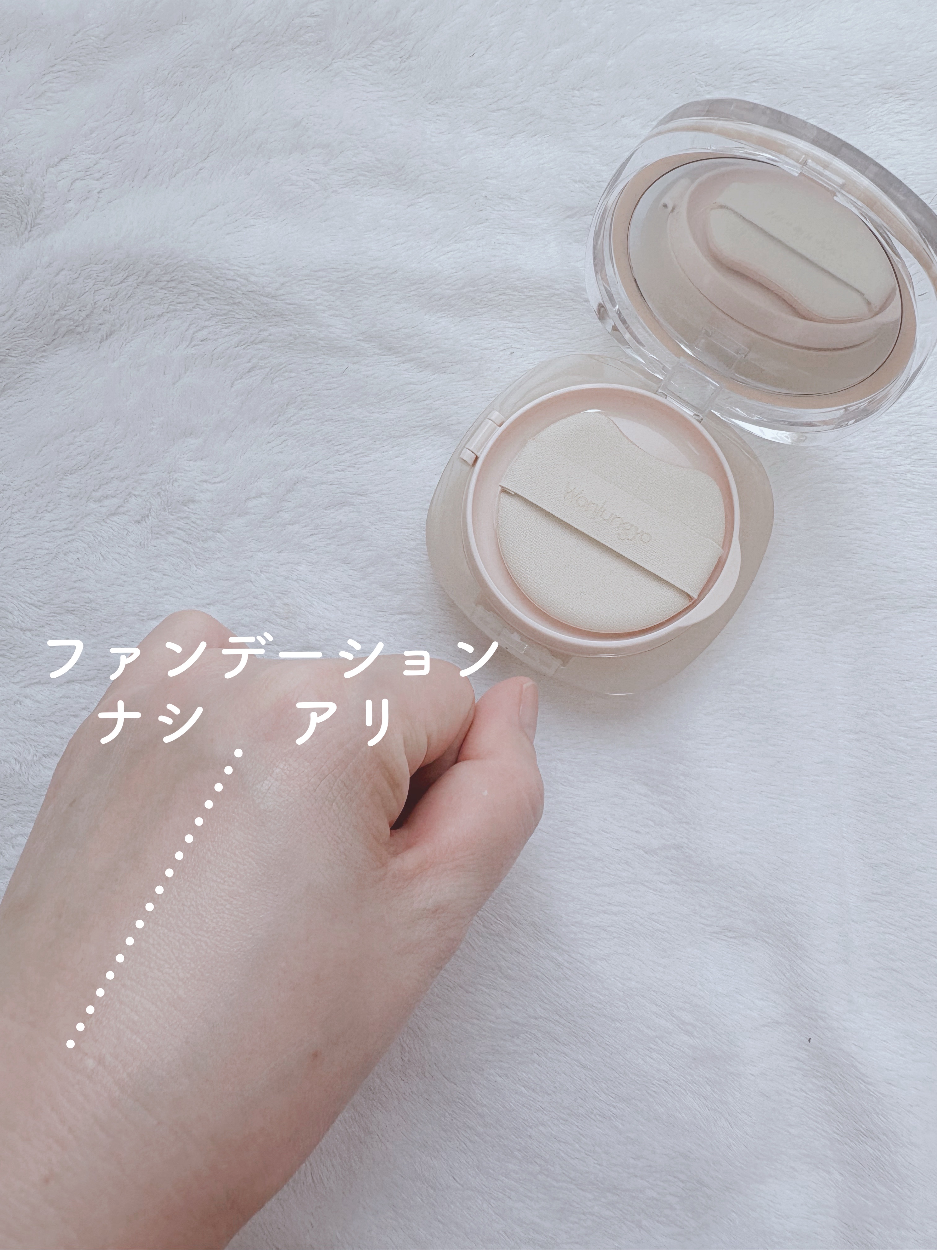 ウォンジョンヨ　プロ　パーフェクティングクッション　ナチュラル/Wonjungyo/クッションファンデーションを使ったクチコミ（3枚目）