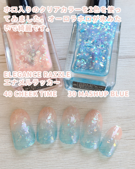 エレガンス ラズル エナメルラッカー 30 Mashup blue/エレガンス ラズル /マニキュアの画像