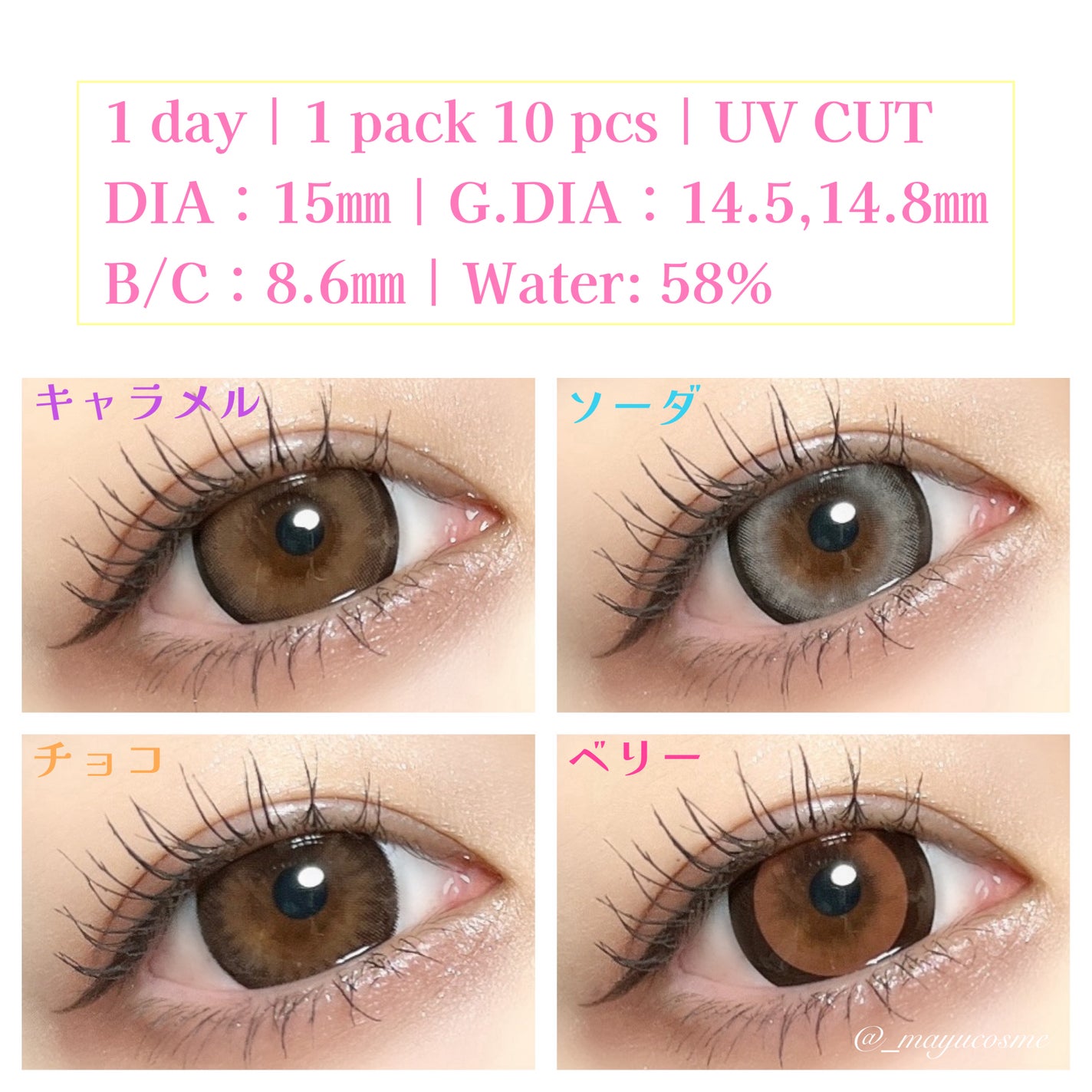 マユコスメ on LIPS 「激盛れ!一生モテコン🫶🏻ーーーーーーーーーーーーーーーー一生モ..」(2枚目)