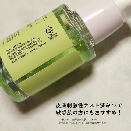 フレッシュライムLHA ツヤ肌毛穴セラム/omitted./美容液を使ったクチコミ(4枚目)