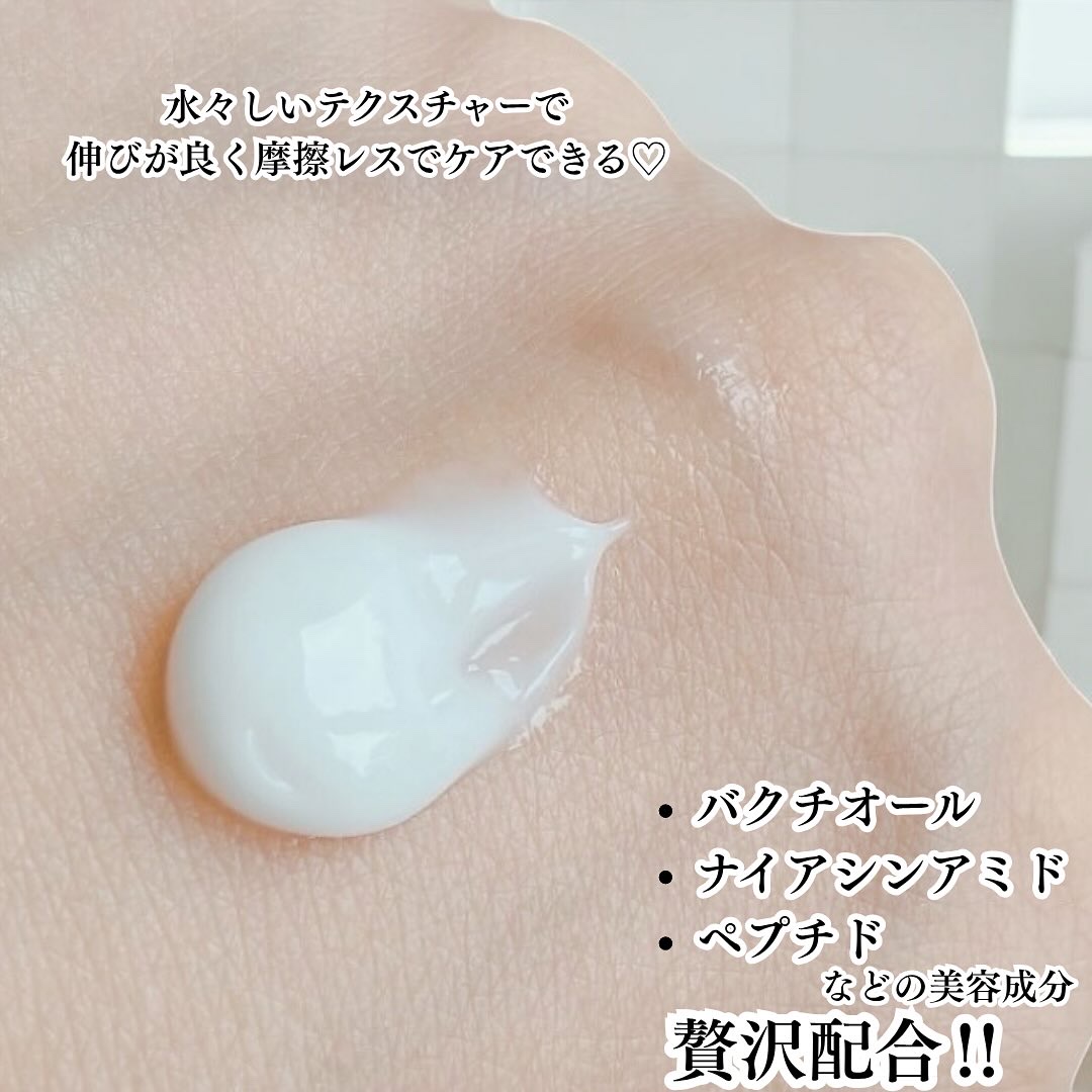 BAKUCHI NEEDLE SHOT DARK CARE AUTO EYE CREAM/LIALUSTER/アイケア・アイクリームを使ったクチコミ（3枚目）