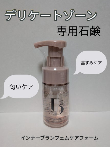 インナーブラン フェムケアフォーム 本体(100ml)/ミスミ製薬/その他生理用品の画像