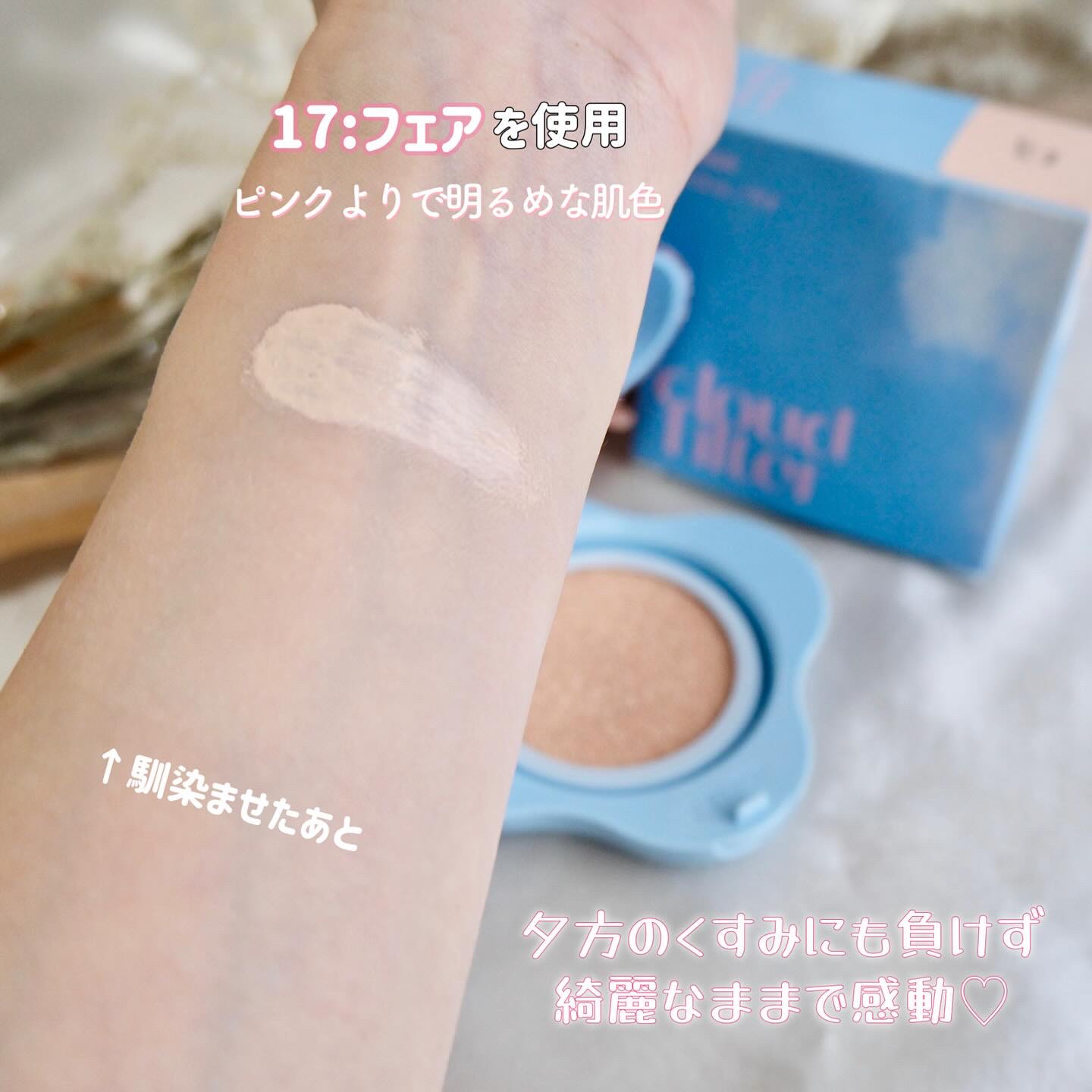 クラウドフィルタークッション/ETUDE/クッションファンデーションを使ったクチコミ（3枚目）