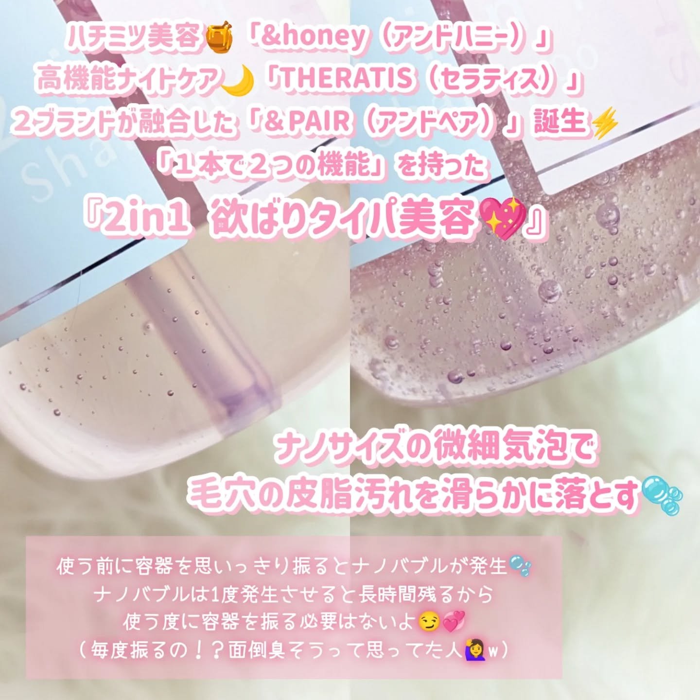 アンドペア コントロール リペア 2in1 シャンプー＆ヘアトリートメント/&PAIR/市販シャンプーを使ったクチコミ（2枚目）