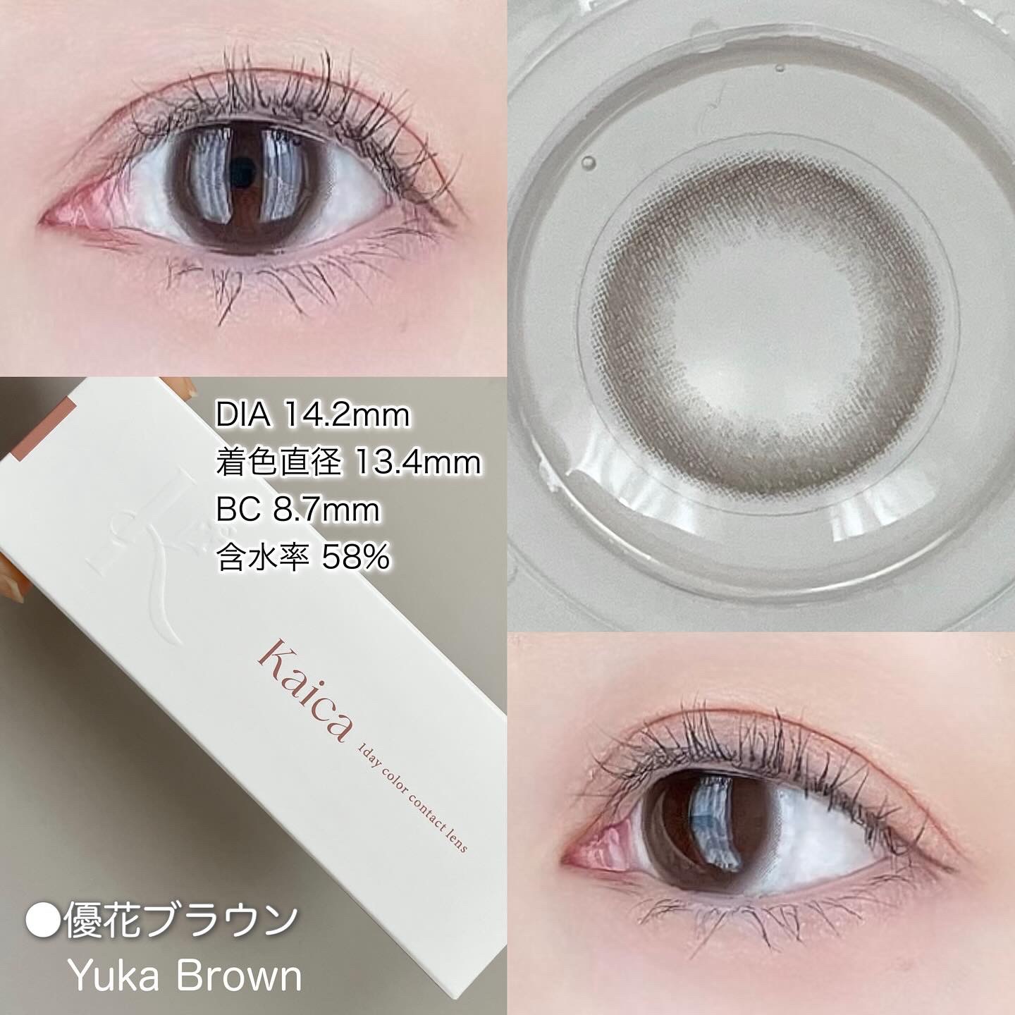 Kaica 1day/Kaica/ワンデー（１DAY）カラコンを使ったクチコミ（3枚目）