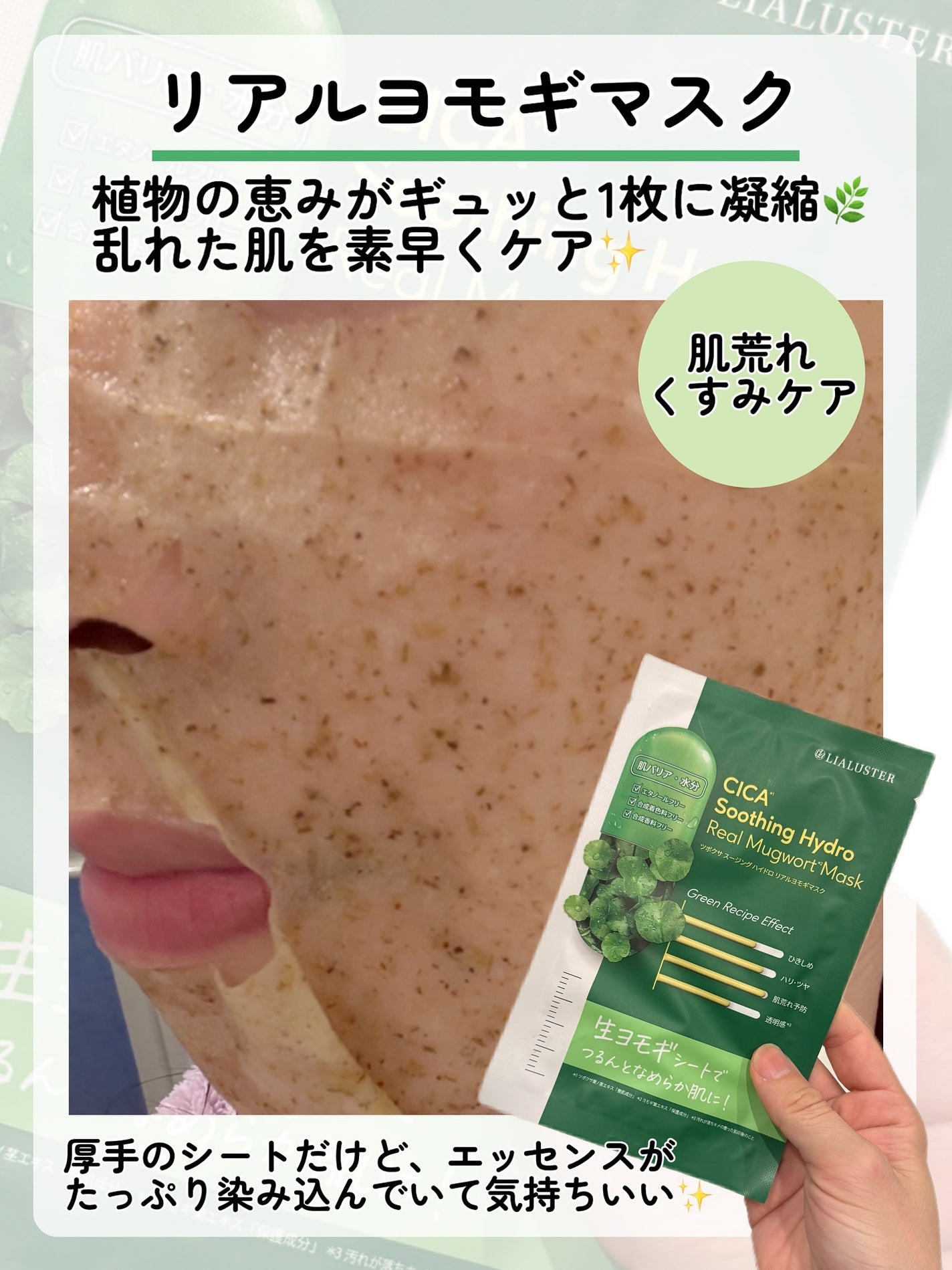 kotori_フォロバ100! on LIPS 「新作アイクリームをお試し中👀🟣チクっとするような不思議な使用感..」(5枚目)