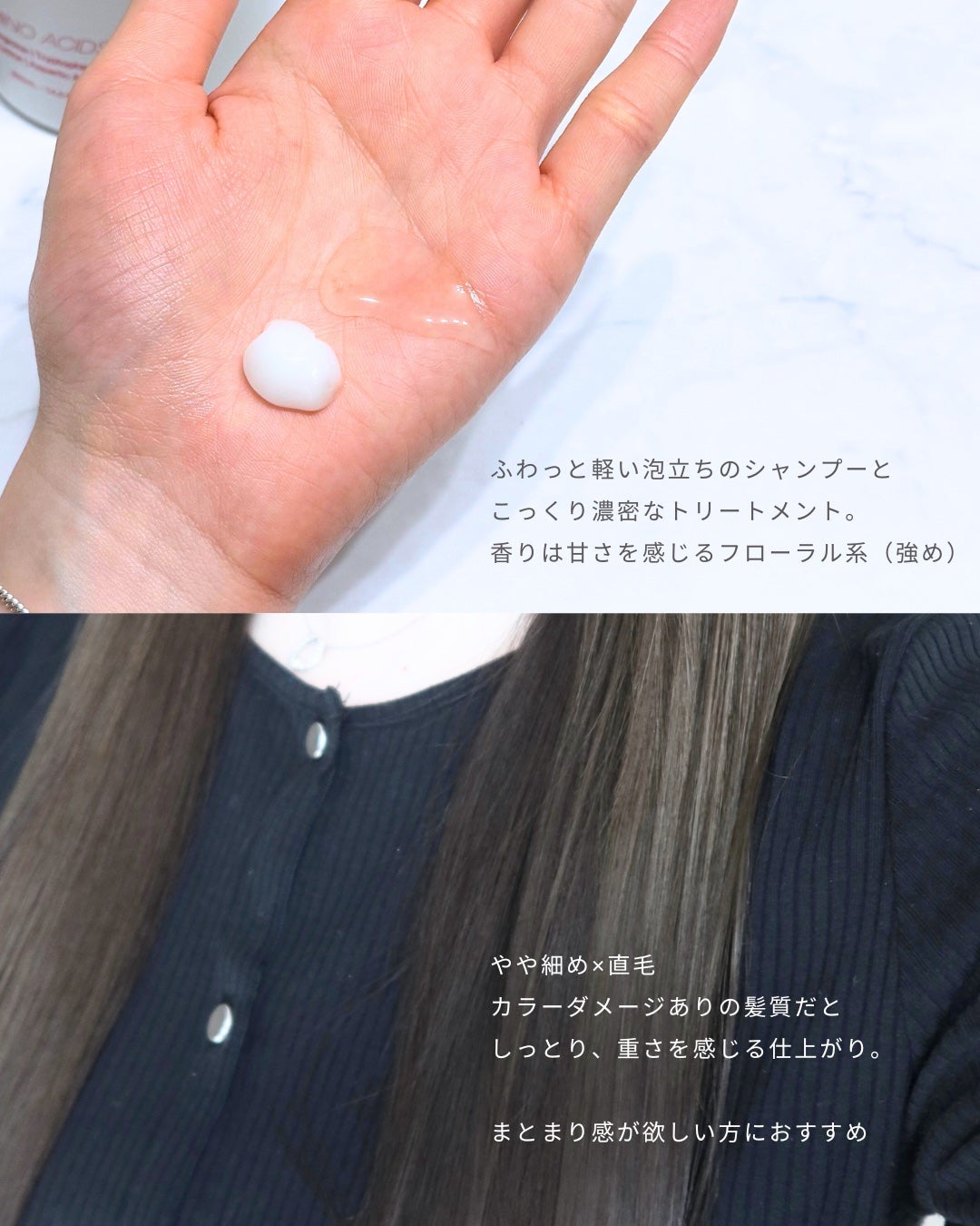 ãã€ãã¡ãŒãž ã¡ã³ããã³ã¹ ã·ã£ã³ããŒ/ããªãŒãã¡ã³ã/matsukiyo CONCRED/åžè²©ã·ã£ã³ããŒã䜿ã£ãã¯ãã³ãïŒ3æç®ïŒ