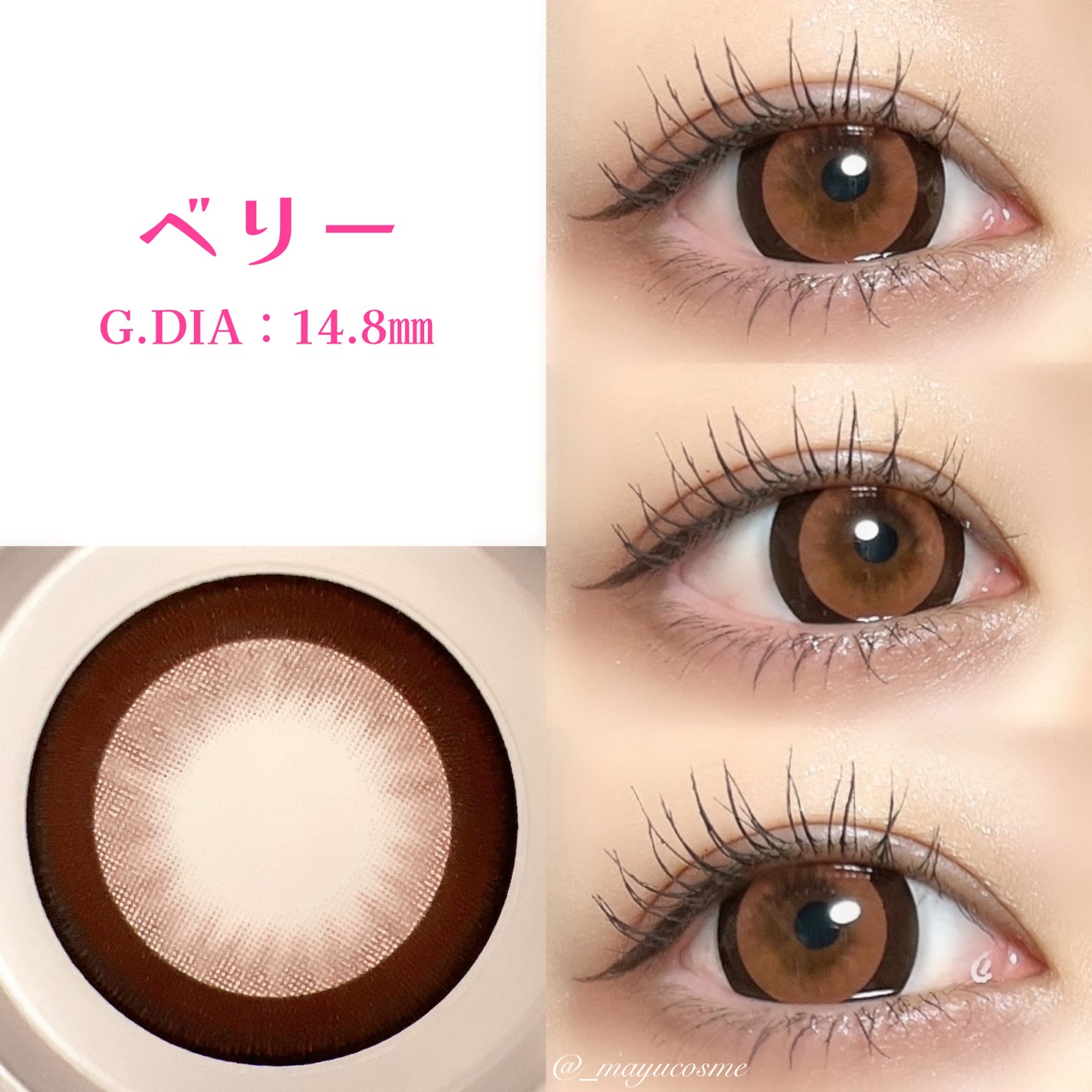 マユコスメ on LIPS 「激盛れ!一生モテコン🫶🏻ーーーーーーーーーーーーーーーー一生モ..」(6枚目)