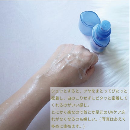 ニベアUV ディーププロテクト&ケア ミルクミスト/ニベア/日焼け止めミスト・スプレーを使ったクチコミ(3枚目)