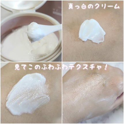 バクチオールスフレボディクリーム/MECHAI/ボディクリームを使ったクチコミ(4枚目)