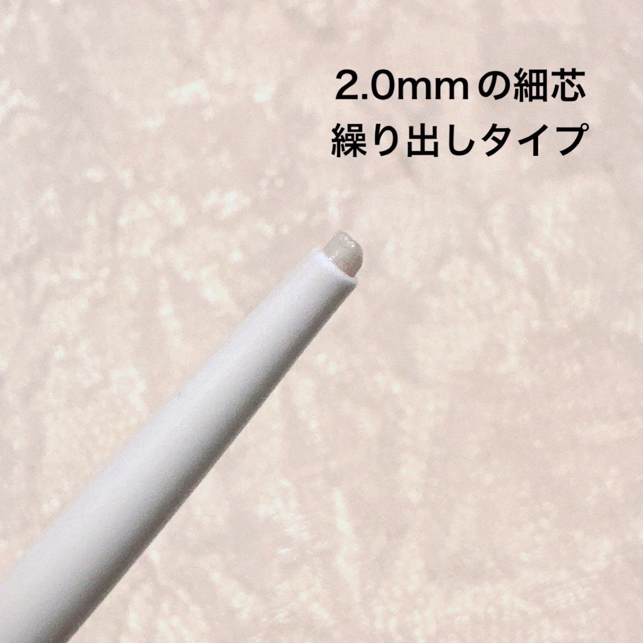 クリーミータッチライナー/キャンメイク/ジェルアイライナーを使ったクチコミ(2枚目)