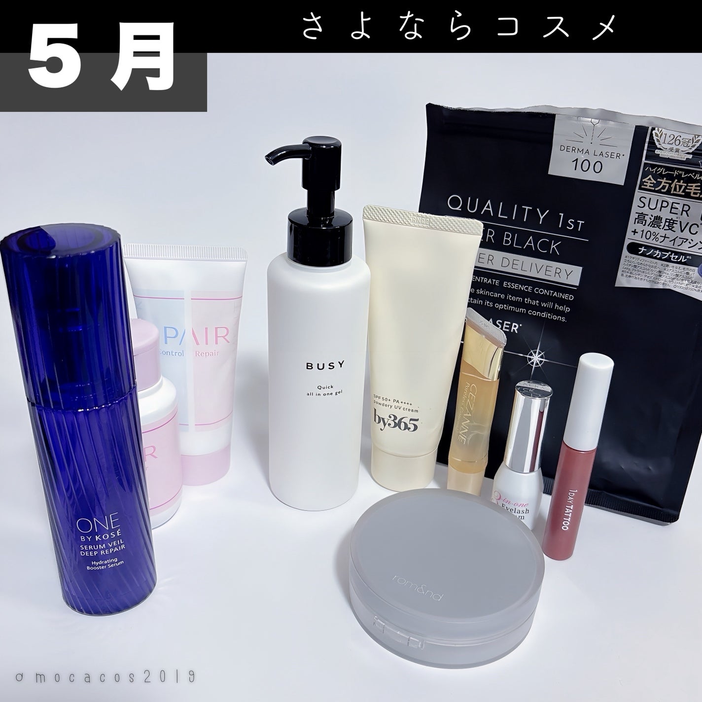 スリーインワンアイラッシュセラム/DHC/まつげ美容液を使ったクチコミ(1枚目)