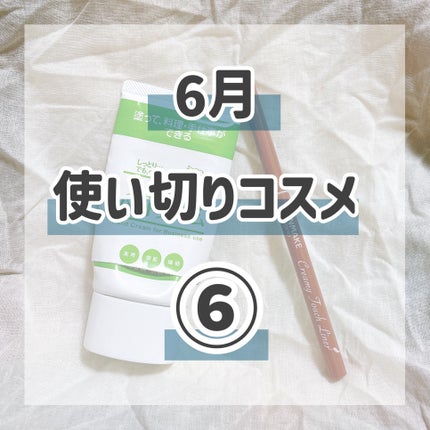 クリーミータッチライナー/キャンメイク/ジェルアイライナーを使ったクチコミ(1枚目)