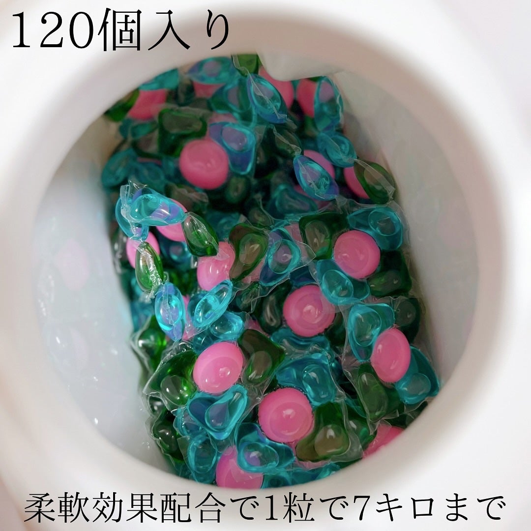 アモーレ ランドリーボール/arFUM/洗濯洗剤を使ったクチコミ(3枚目)