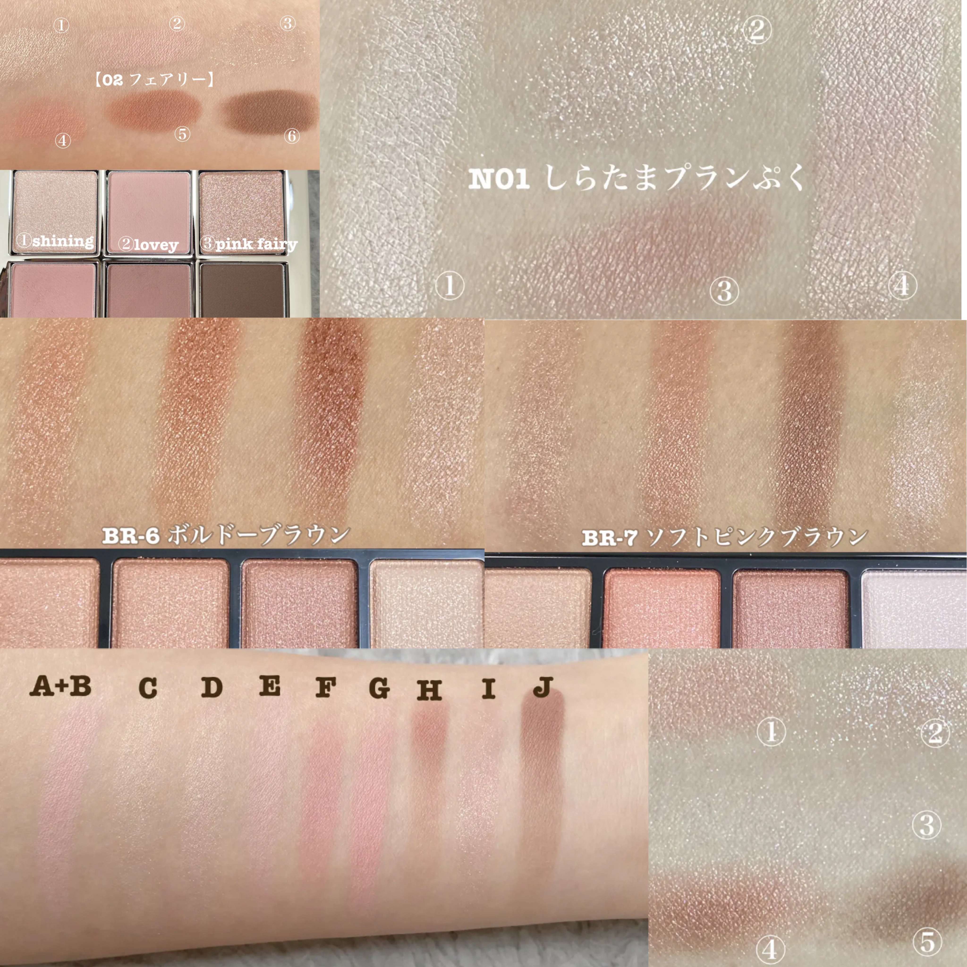 シャドウパレット/dasique/アイシャドウパレットを使ったクチコミ（2枚目）