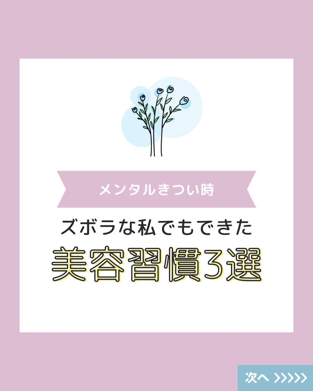 リンクルUV乳液/なめらか本舗/日焼け止めミルクを使ったクチコミ(1枚目)