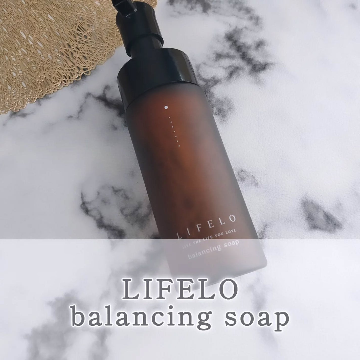 バランシングソープ/LIFELO/デリケートゾーンケアを使ったクチコミ(1枚目)