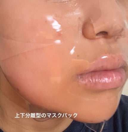グルタチオンフィルムコラーゲンマスク/Abib /シートマスク・パックを使ったクチコミ(3枚目)