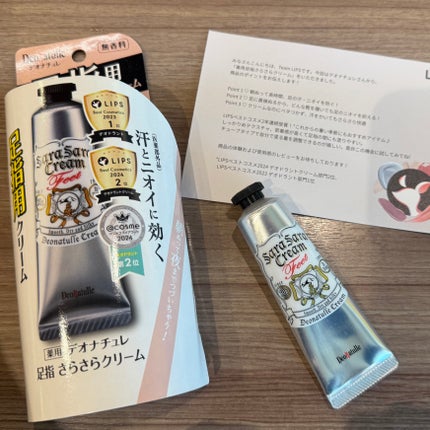 薬用足指さらさらクリーム/デオナチュレ/デオドラント・制汗剤を使ったクチコミ(1枚目)