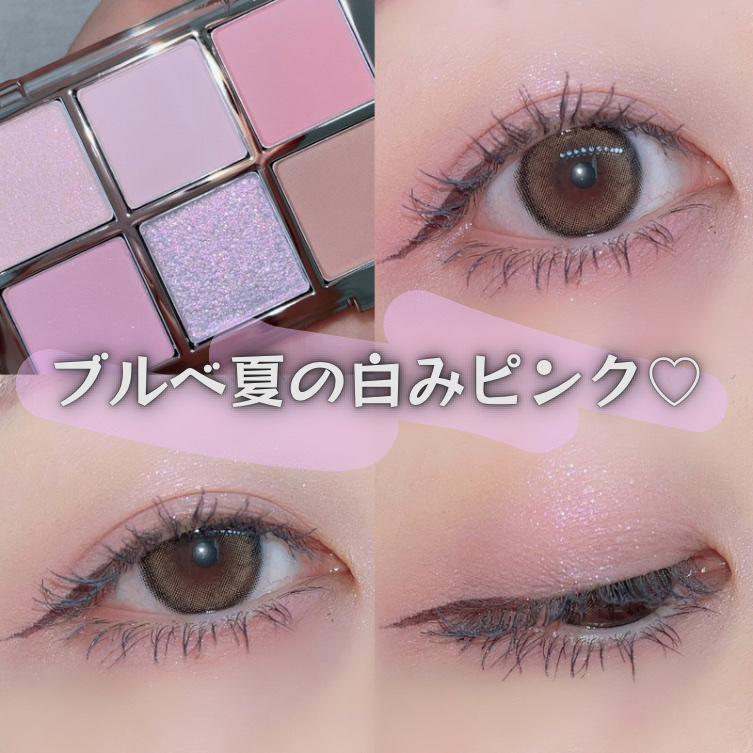 ひとえ・奥ぶたえ用マスカラ 限定色 宵星ブラック/アイプチ®/マスカラを使ったクチコミ（1枚目）