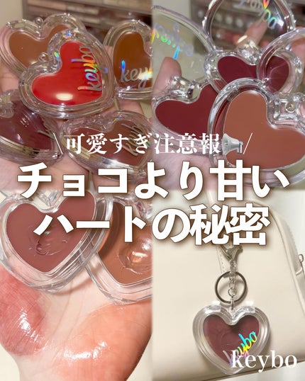 ハートキーリング リップ&チーク/keybo/口紅を使ったクチコミ(1枚目)