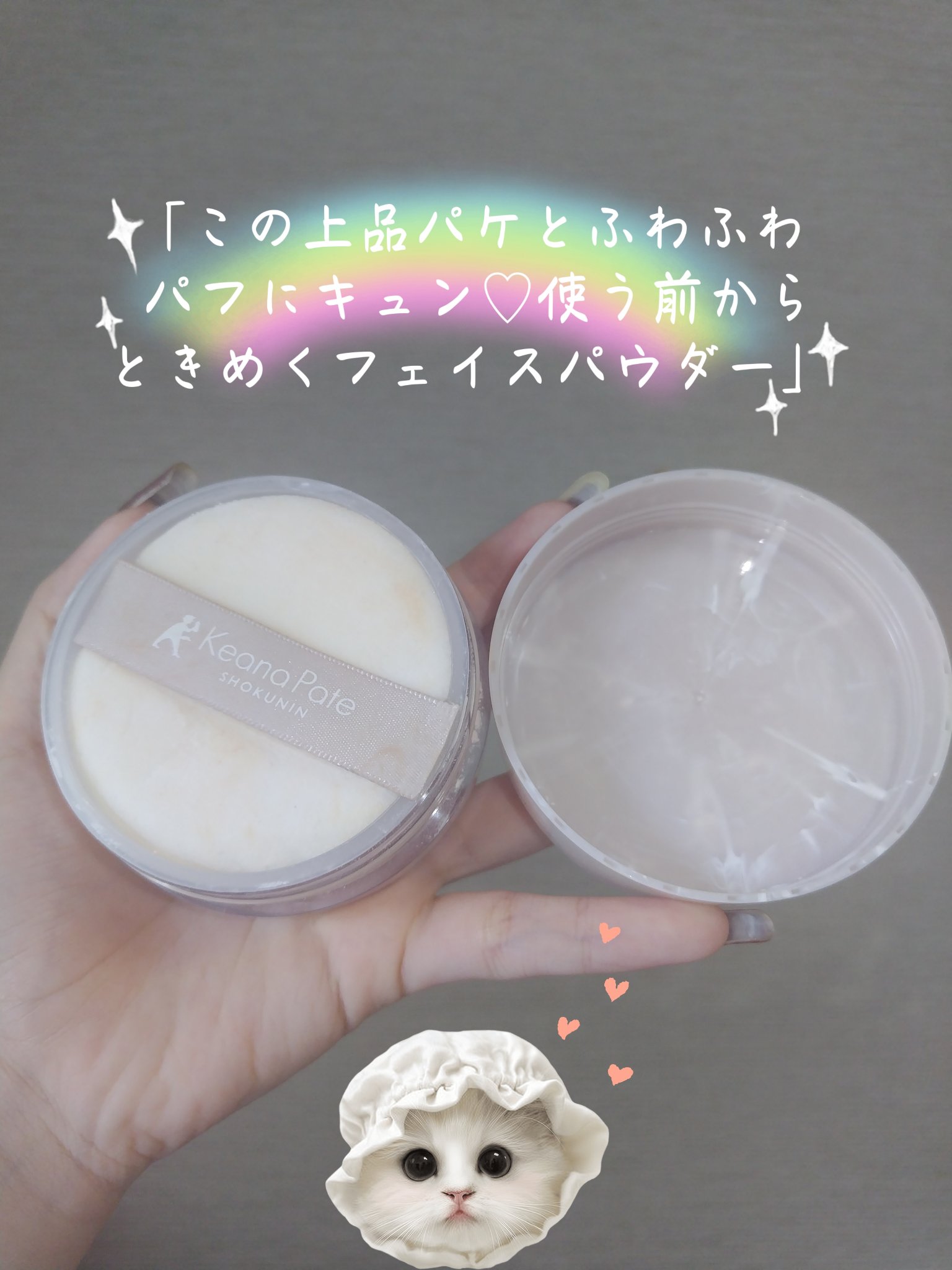 カラールースパウダー/毛穴パテ職人/ルースパウダーを使ったクチコミ（2枚目）