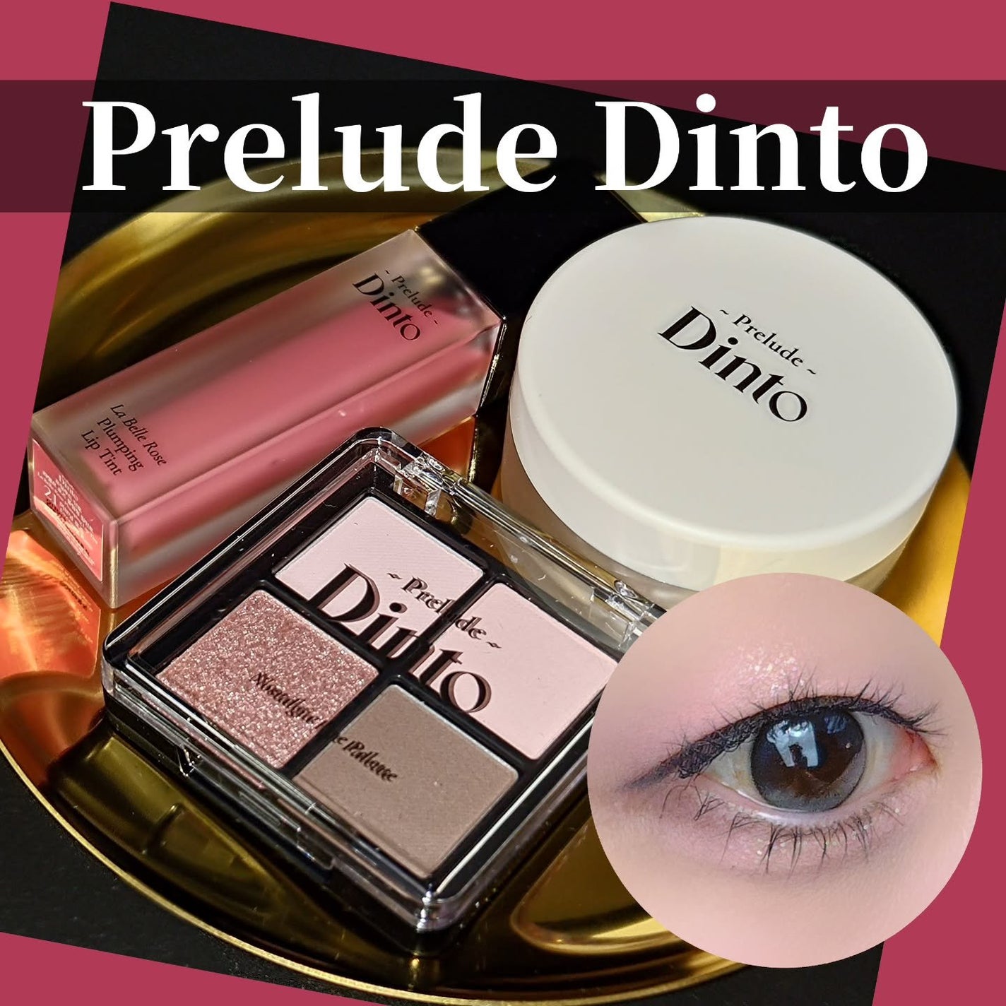 La Belle Rose Plumping Lip Tint/Dinto/口紅を使ったクチコミ(1枚目)