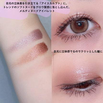 シルキーリキッドアイライナーWP/D-UP/リキッドアイライナーを使ったクチコミ(3枚目)