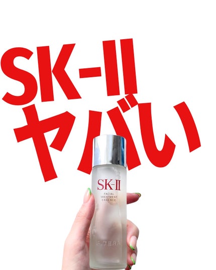 スキンパワー クリーム/SK-II/乳液を使ったクチコミ(1枚目)