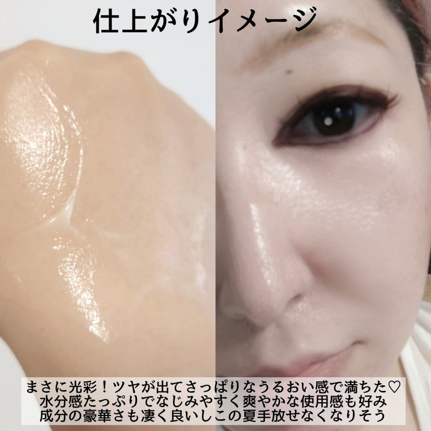 ナイアシンアミド グルタチオン クリーム/ONE THING/フェイスクリームを使ったクチコミ(5枚目)