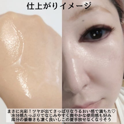 ナイアシンアミド グルタチオン クリーム/ONE THING/フェイスクリームを使ったクチコミ(5枚目)