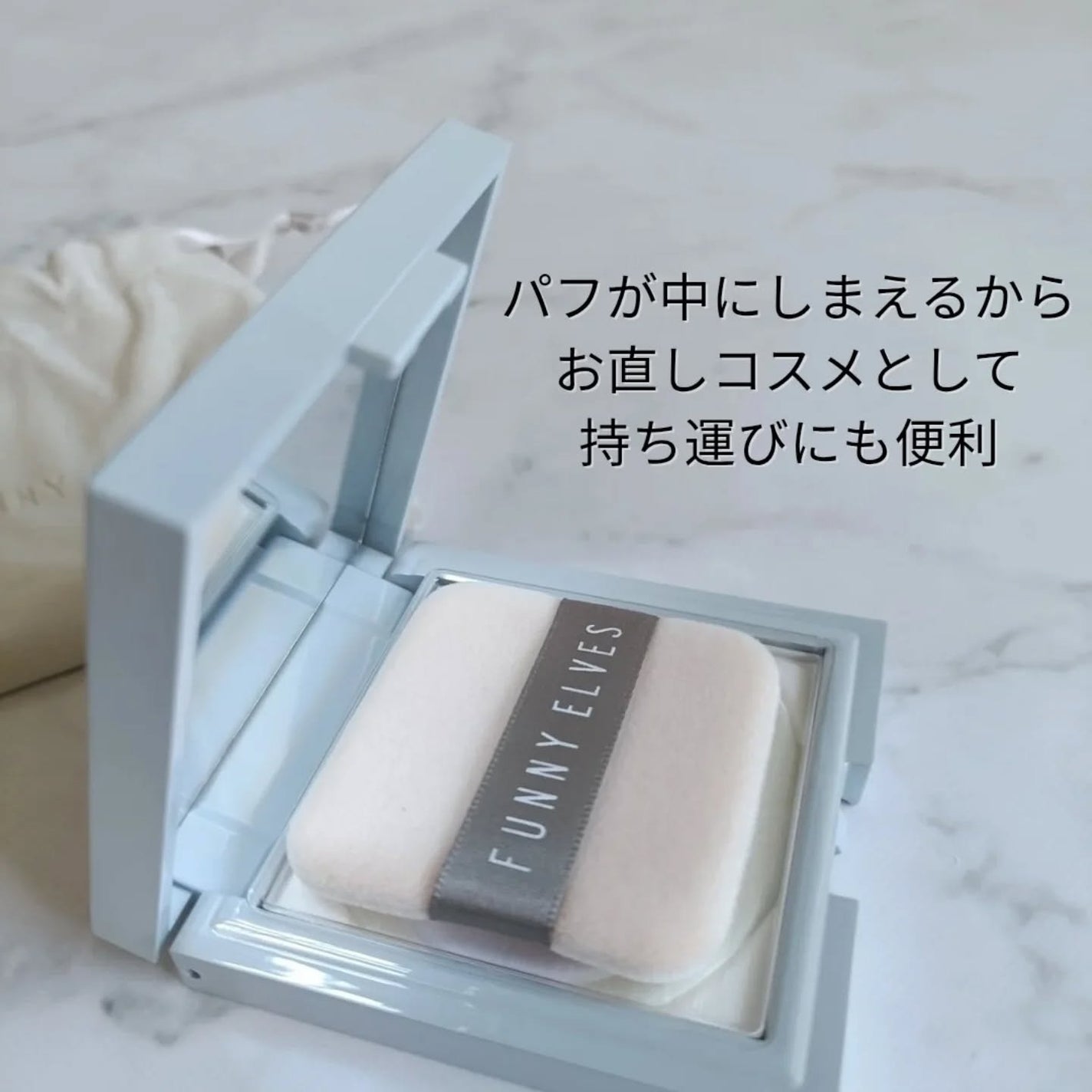 ネビュラ プレストパウダー/FUNNY ELVES方里/プレストパウダーを使ったクチコミ(6枚目)