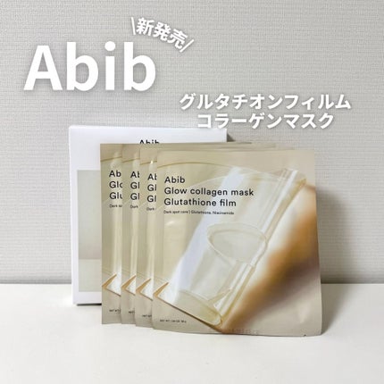 グルタチオンフィルムコラーゲンマスク/Abib /シートマスク・パックを使ったクチコミ(1枚目)
