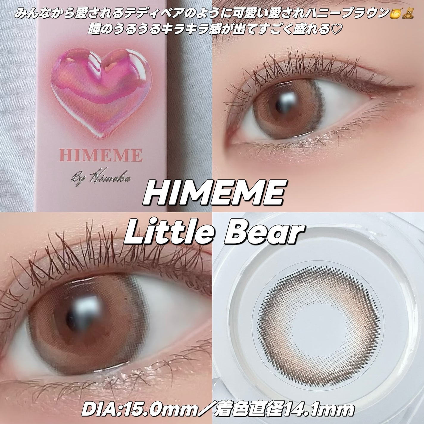 HIMEME 1day/HIMEME/ワンデー(1DAY)カラコンを使ったクチコミ(2枚目)