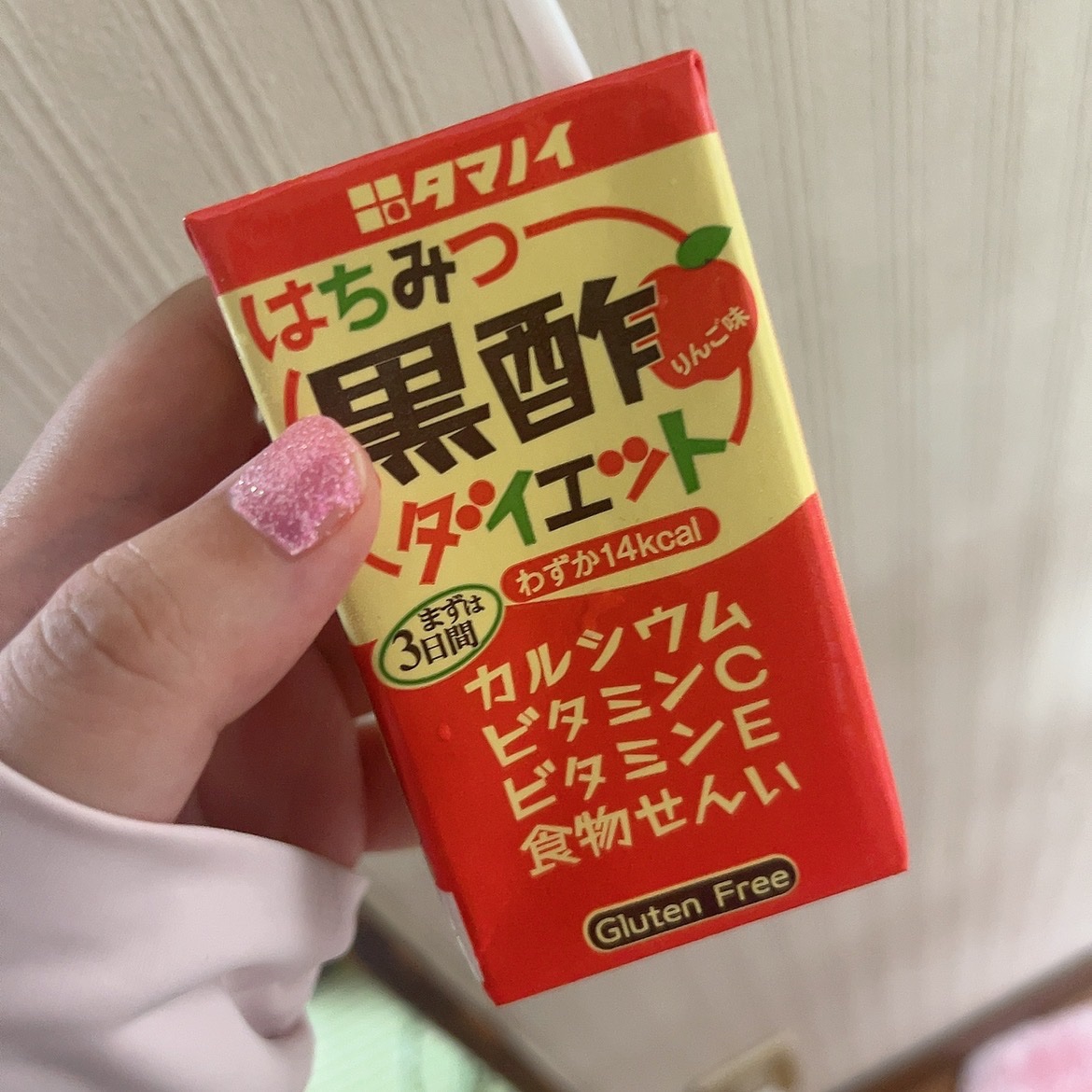 はちみつ黒酢ダイエット/タマノイ/黒酢を使ったクチコミ（1枚目）