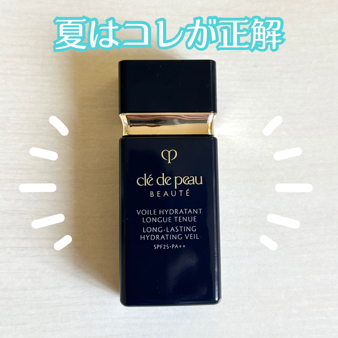 クレ・ド・ポー ボーテ
ヴォワールイドラタンロングトゥニュ


クレドの下地の中ではあまり話題になってない方のもの。ですが私は好きです。

淡いパープルで、塗ってもトーンアップなどもしませんが、白浮しやすい私にはちょうど良い。

そして、サ