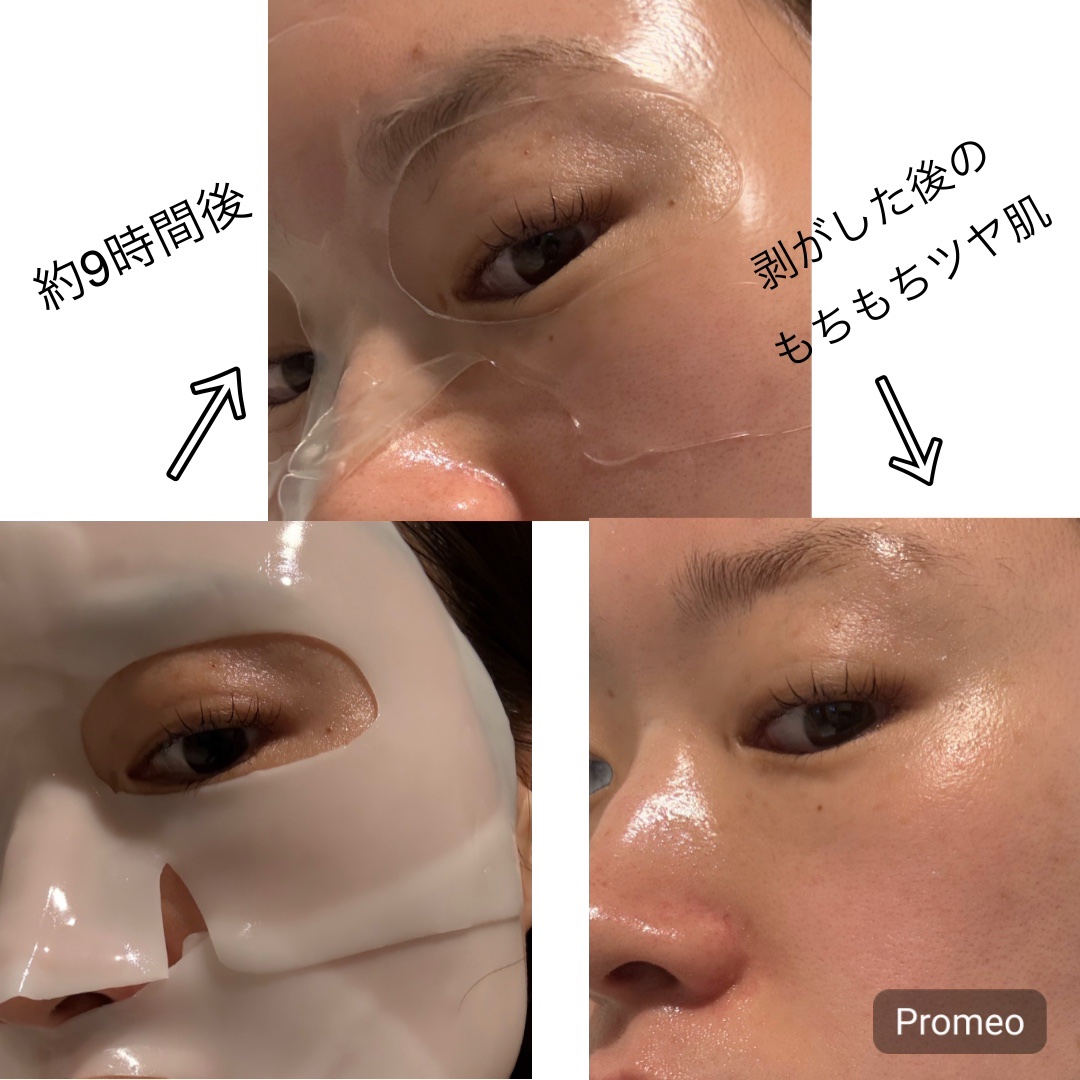 バイオコラーゲンリアルディープマスク/Biodance/シートマスク・パックを使ったクチコミ（3枚目）