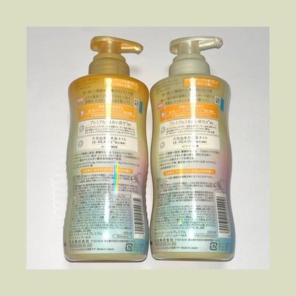 エッセンシャルプレミアム バリアシャンプー・コンディショナー スパークルモイスト/エッセンシャル/市販シャンプーを使ったクチコミ(2枚目)