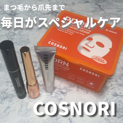 アイラッシュセラム100EX/COSNORI/まつげ美容液を使ったクチコミ(1枚目)