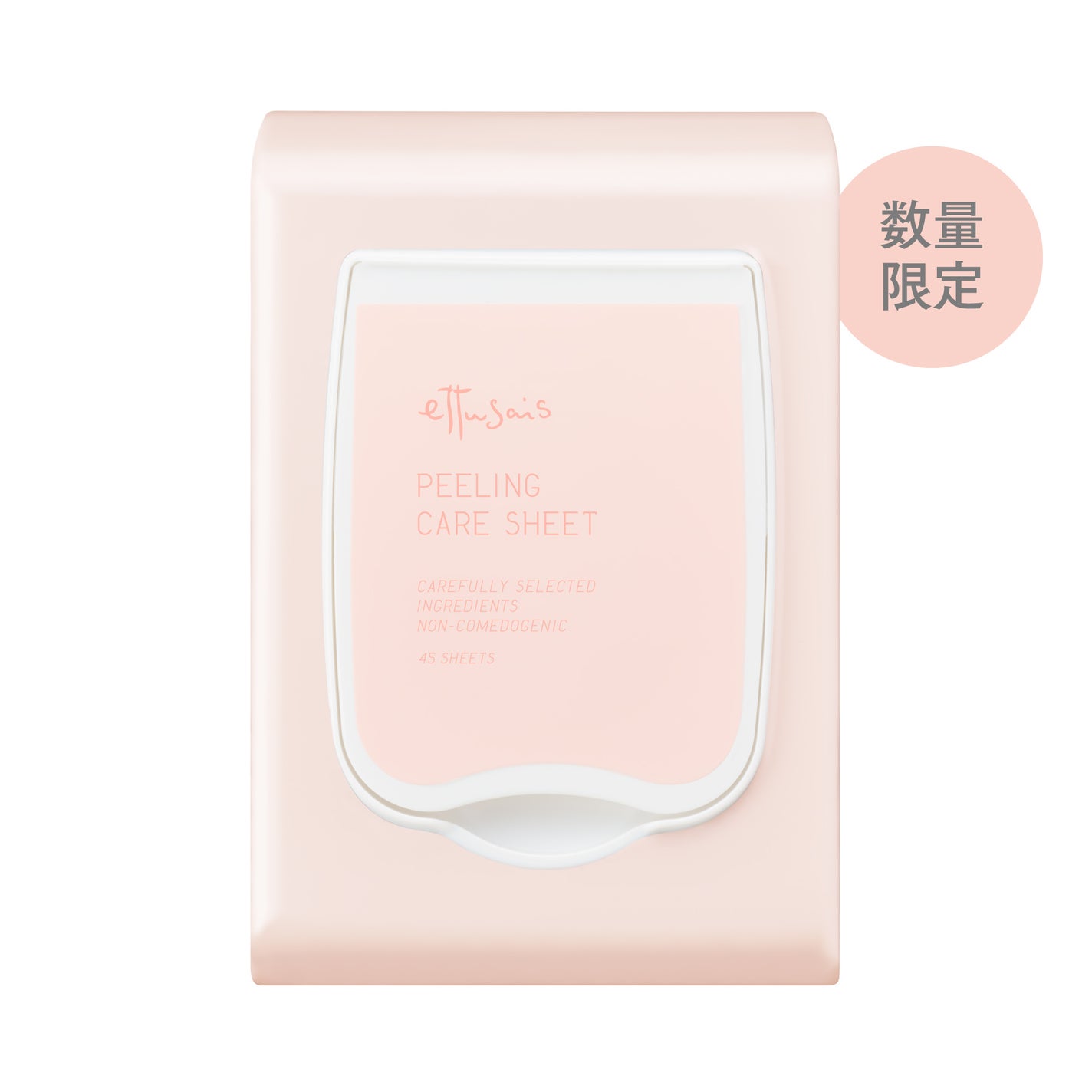 エテュセ ピーリングケアシート/ettusais/ピーリングを使ったクチコミ(1枚目)