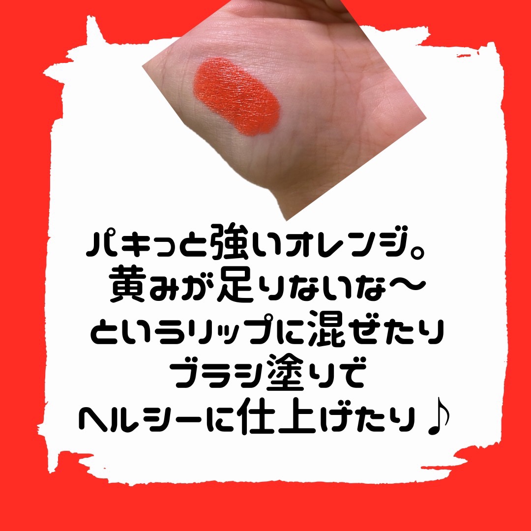 マキシマル スリーク サテン リップスティック 828 モランジ/M・A・C/口紅を使ったクチコミ（2枚目）