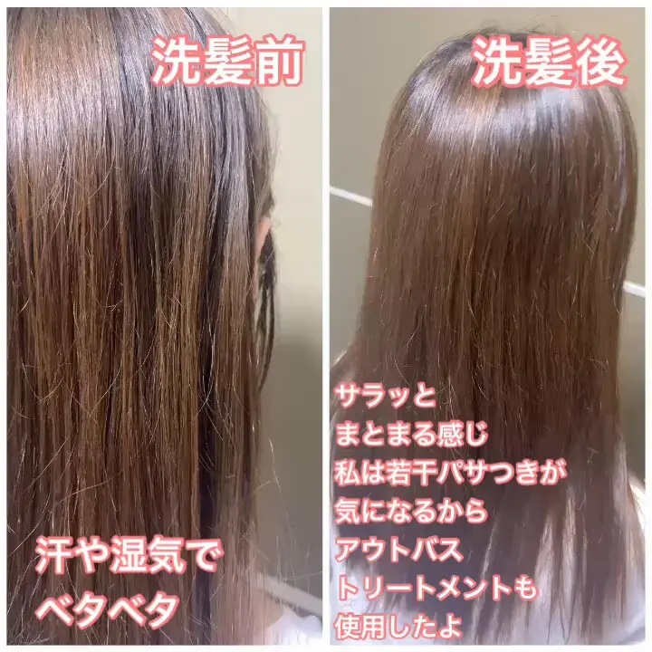 ウルブシャンプー/URUBU/市販シャンプーを使ったクチコミ（2枚目）