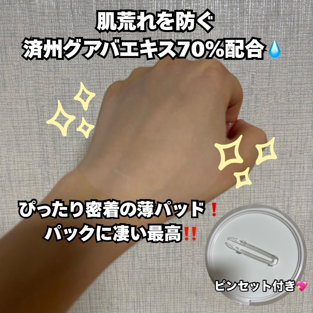 グアバ 70スキントナーパッド /BENTON/トナーパッドを使ったクチコミ(2枚目)