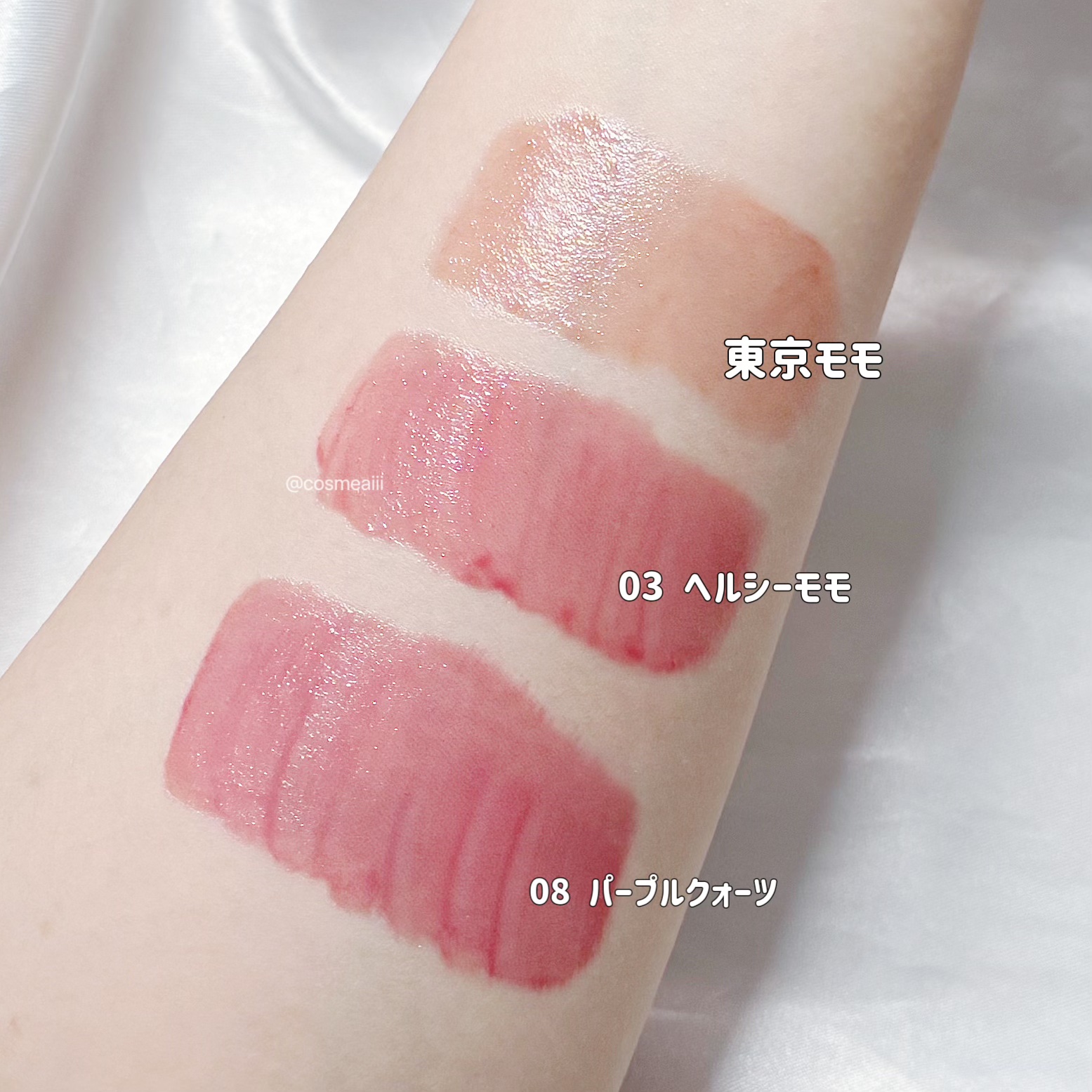 デューティント/AMUSE/リップティントを使ったクチコミ（3枚目）