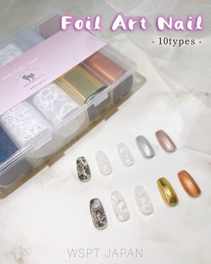 Foil ART Nail/WSPT JAPAN/ネイル用品を使ったクチコミ(1枚目)