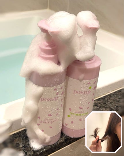 ポスプ プレミアムシャンプー/プレミアムトリートメント/posup/市販シャンプーを使ったクチコミ(5枚目)