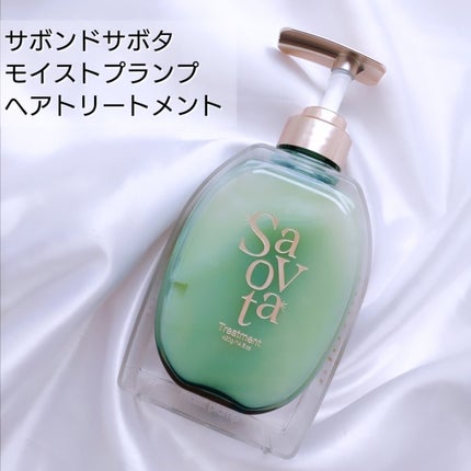 サボンドサボタ モイストプランプシャンプー/ヘアトリートメント/Savon du Savota/シャンプー・コンディショナーを使ったクチコミ(1枚目)
