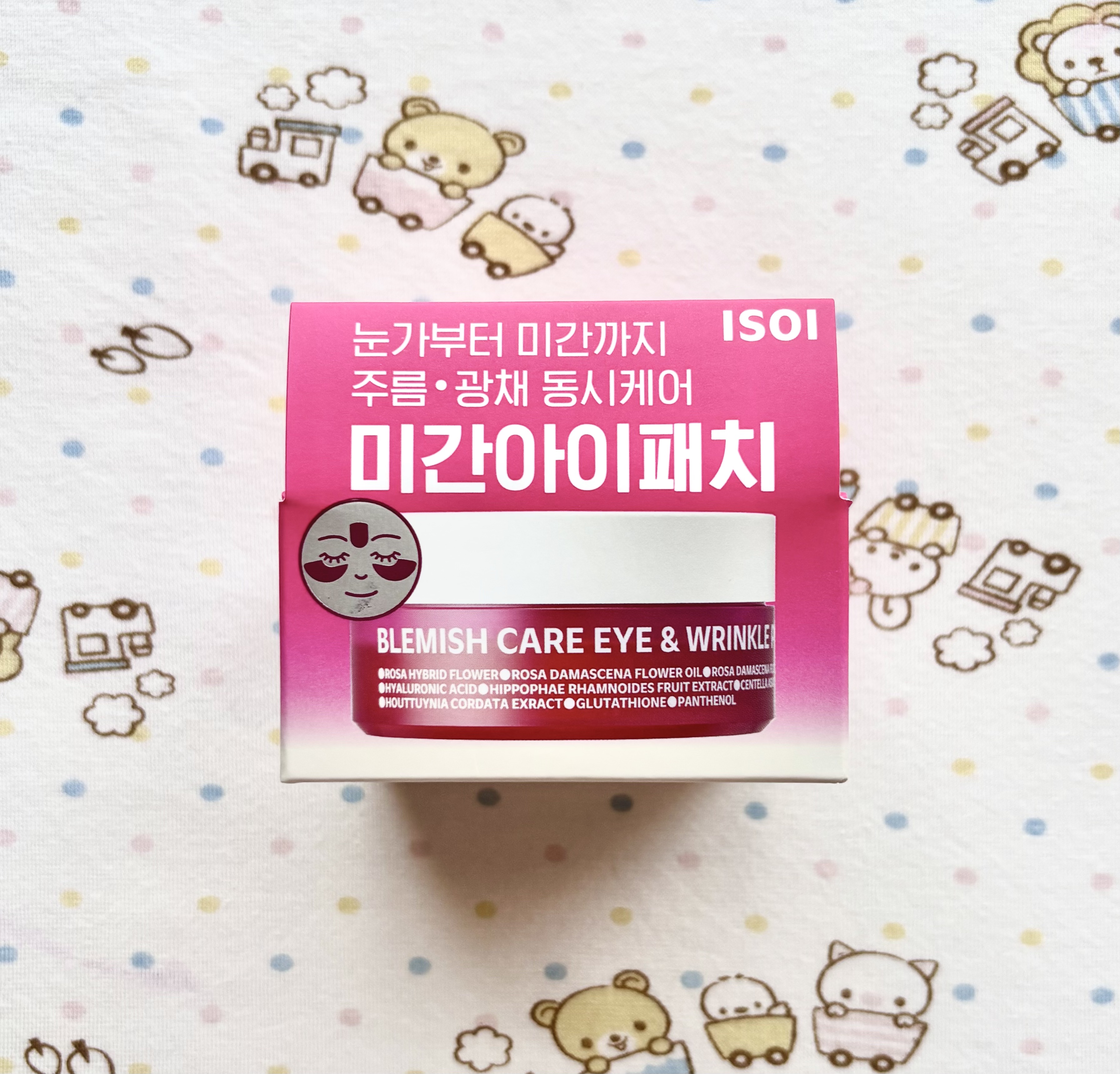 アイソイ 目元集中ケア アイゲルパッチ /ISOI/アイケア・アイクリームを使ったクチコミ（2枚目）