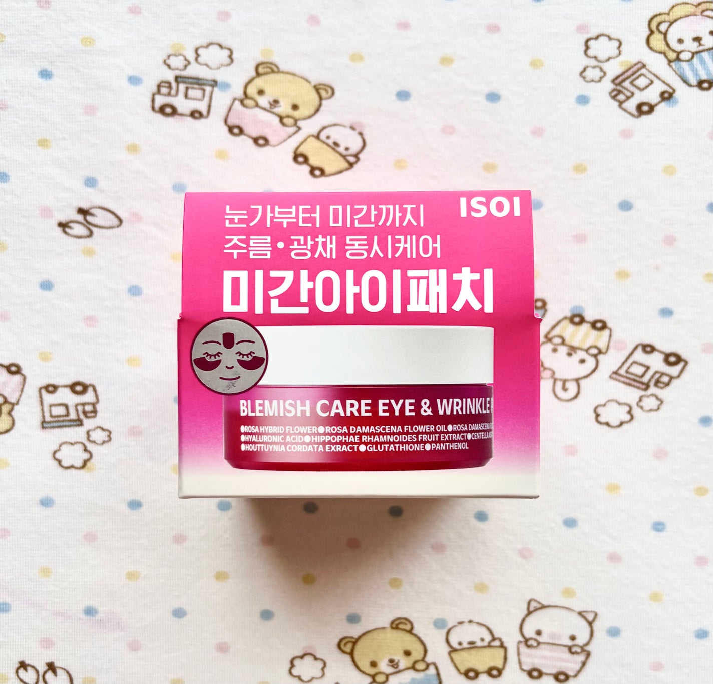 アイソイ 目元集中ケア アイゲルパッチ /ISOI/アイケア・アイクリームを使ったクチコミ(2枚目)