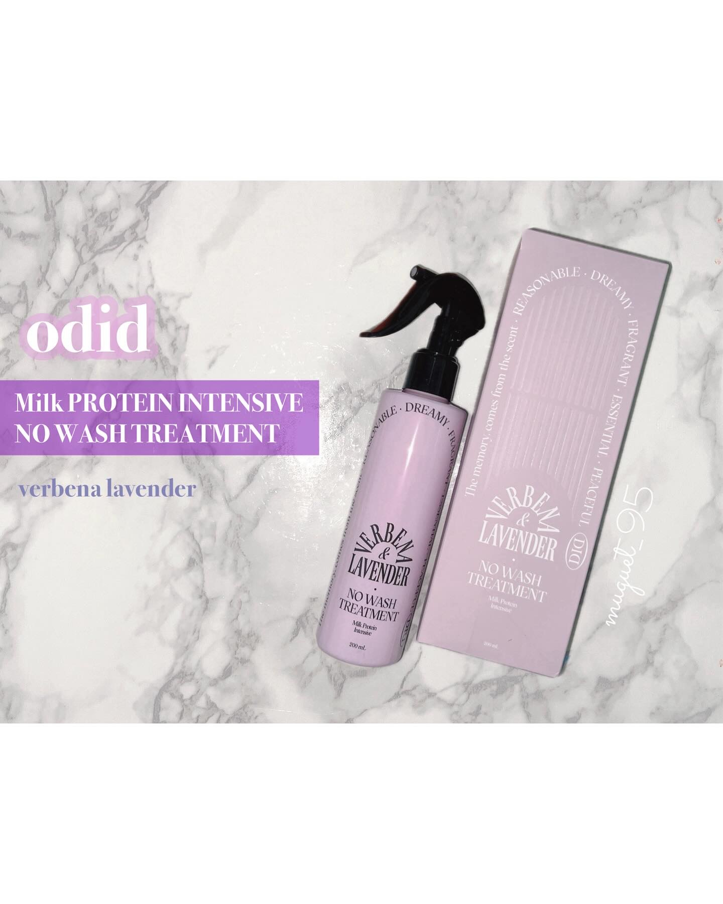 ミルクプロテインインテンシブ ノーウォッシュアンプルトリートメント  フローリストガーデン/odiD/ヘアミルクを使ったクチコミ（1枚目）